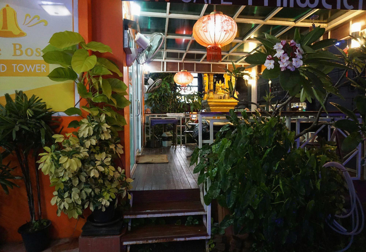 Others 5, The Boss Grand Tower, Muang Khon Kaen