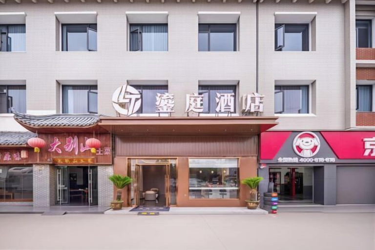 Exterior & Views 2, 99 Xinyi Hotel (Shanghai Jiuxin Highway Shop), Shanghai