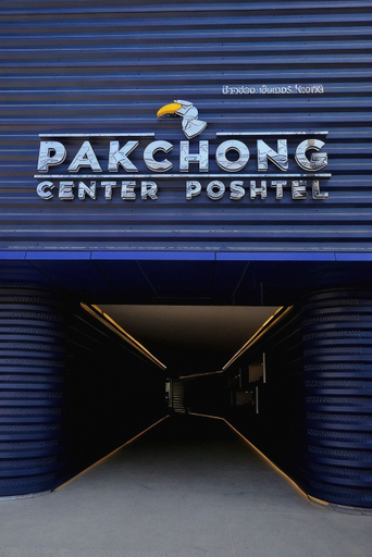Others 5, Pakchong Center Poshtel, Pak Chong