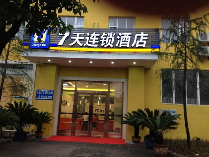 Exterior & Views 4, 7 Days Inn Chongqing Jiangbei Airport Industrial P, Chongqing