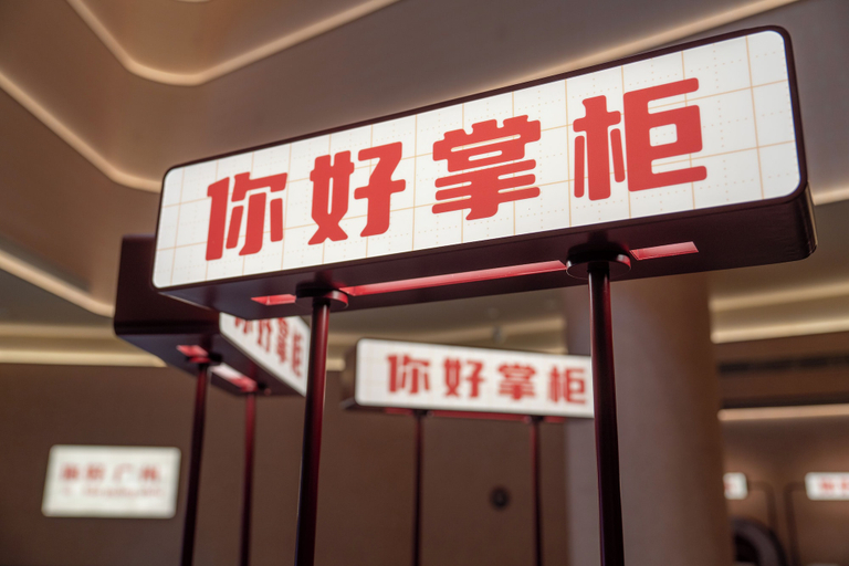 Miscellaneous 5, Ni Hao Hotel Guangzhou Panyu Shiqiao, Guangzhou