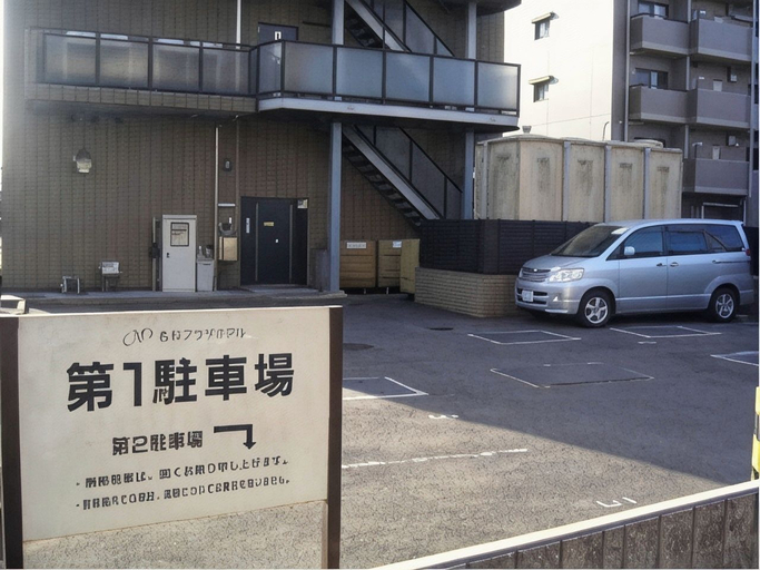 Exterior & Views 5, Nawa Plaza Hotel, Tōkai