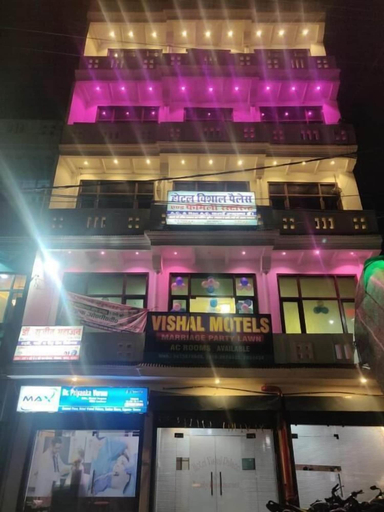 Exterior, HOTEL VISHAL PALACE, Unnao