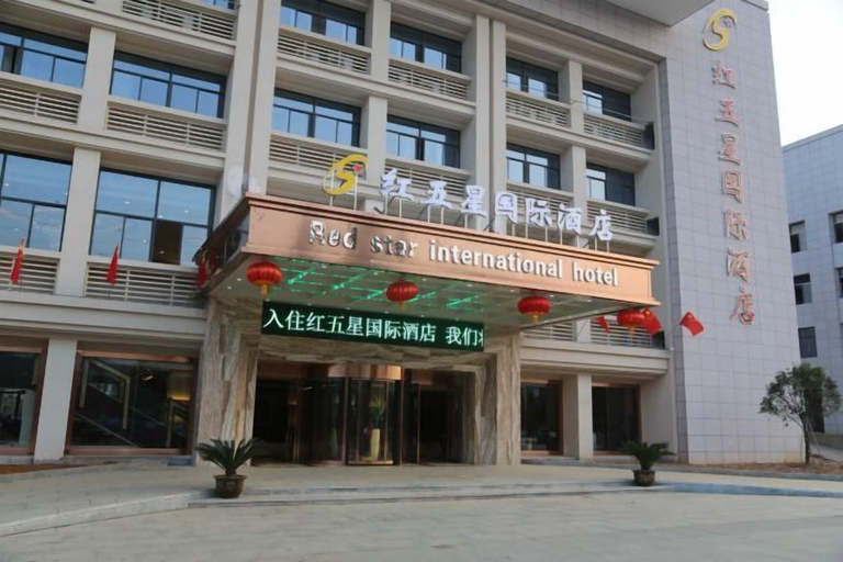 Exterior & Views 2, Red Star International Hotel, Ji'an