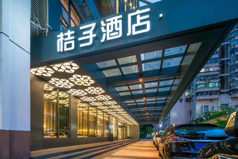 Entrance, Orange Hotel Haikou Guomao Center MixC, Haikou