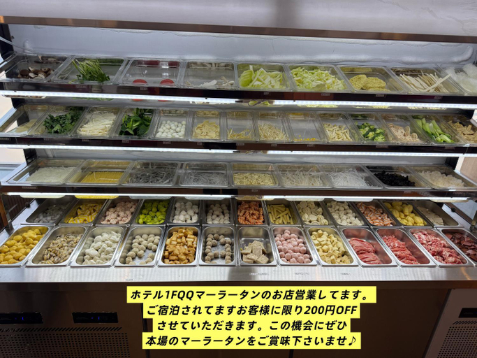 Food & Drinks 4, 彦根びわこホテル裏のマンション 一室貸し切り50台無料駐車場付き台所ありBbQ可 ペット同伴可, Hikone