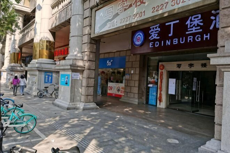 Exterior & Views 2, Edinburgh Hotel Guangzhou (Park Front Subway Station), Guangzhou