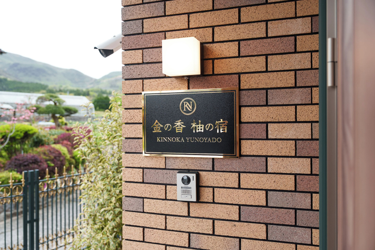 Exterior detail 5, KINNOKA YUNOYADO, Yufu