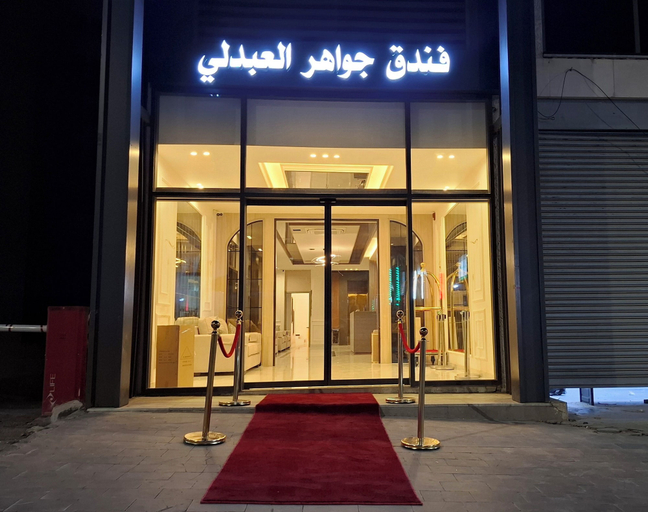 Exterior detail, Jawaher Hotel, Wadi Essier