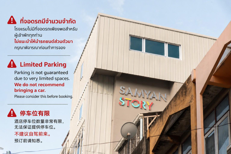 Exterior & Views 1, Samyan Story Boutique Hotel, Bang Rak