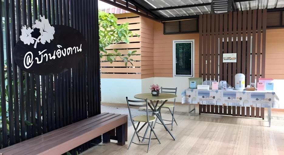 Food & Drinks, Baan Ing Daan, Muang Amnat Charoen