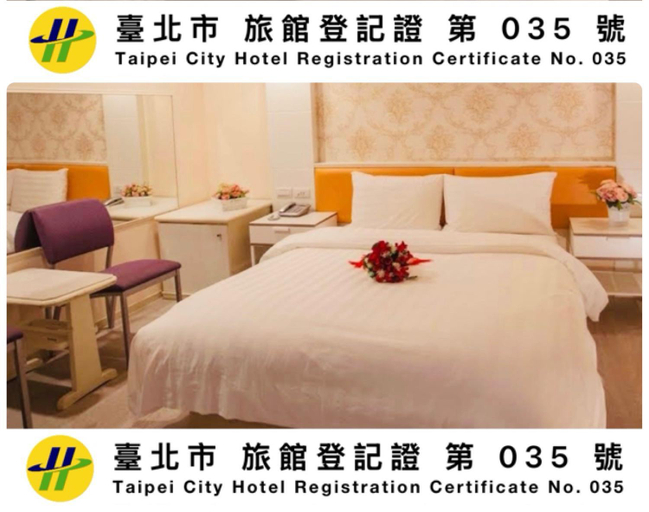 Bedroom 3, Showart Hotel, Taipei City
