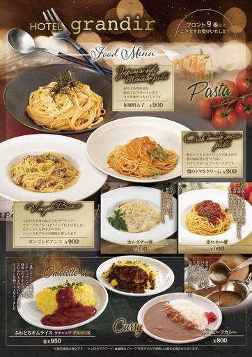 Food & Drinks 5, grandir ｸﾞﾗﾝﾃﾞｨｰﾙ-Adult Only-, Yokohama