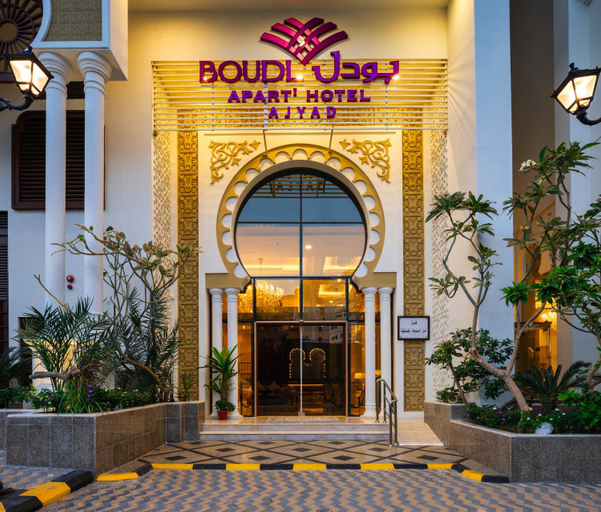 Entrance 3, Boudl Ajyad, Makkah