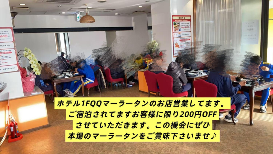 Others 5, 彦根びわこホテル裏のマンション 一室貸し切り50台無料駐車場付き台所ありBbQ可 ペット同伴可, Hikone
