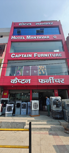 Exterior 4, Hotel manyawar, Allahabad