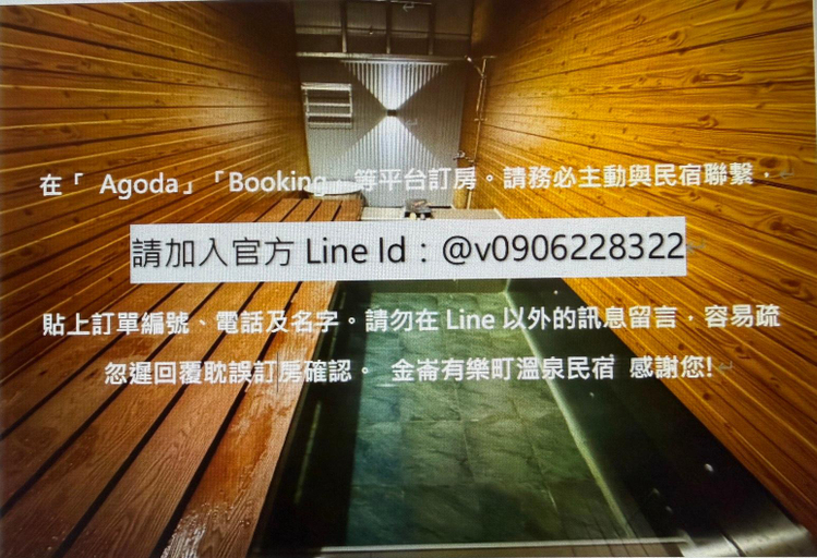 Sport & Beauty, Kanalung Yurokucho, Taitung