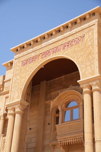 Point of interest 3, Desert  Crown Resort, Jaisalmer