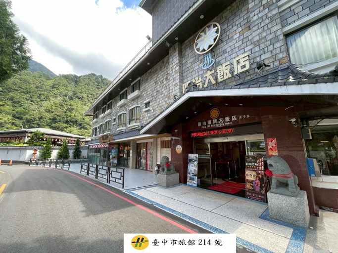 Exterior & Views 5, Ming Zhi Hot Spring Hotel Building B Dong Guan Hot Spring Hotel , Taichung