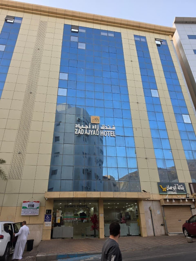 Exterior 2, Zad Ajyad, Makkah