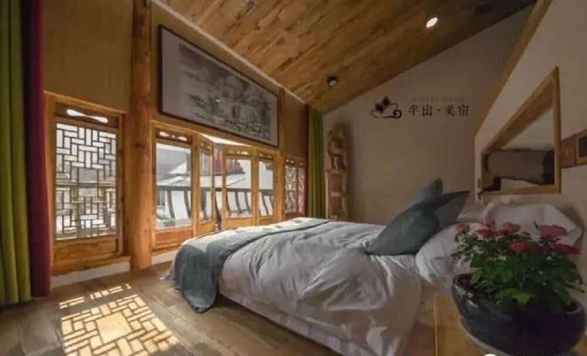 Bedroom 2, Jiuhua Mountain Banchumeisu Inn, Chizhou