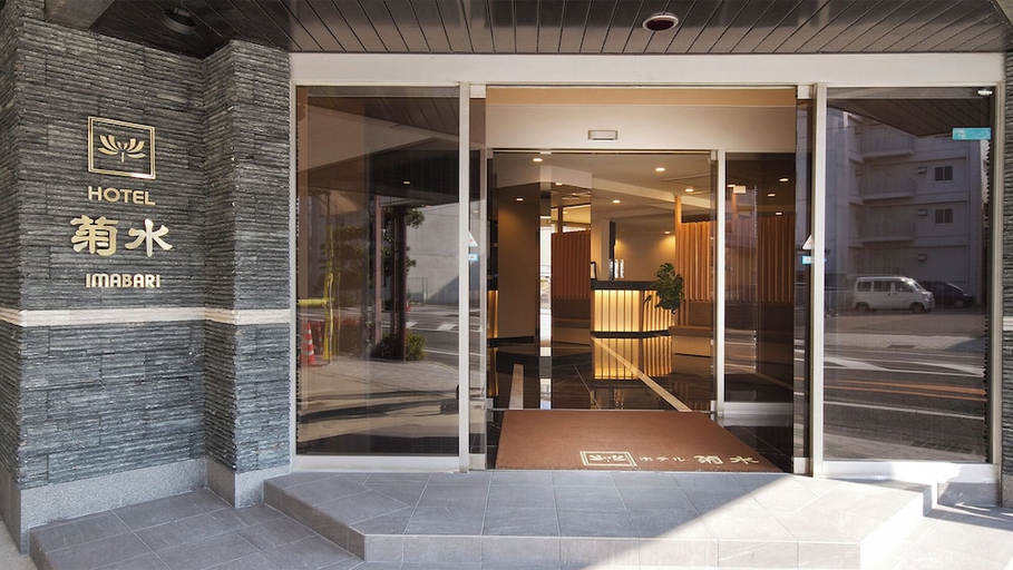 Exterior & Views 2, Hotel Kikusui Imabari, Imabari