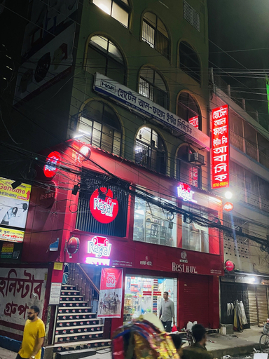 Exterior 5, HOTEL Al-FAHAD INT.LTD., Dhaka