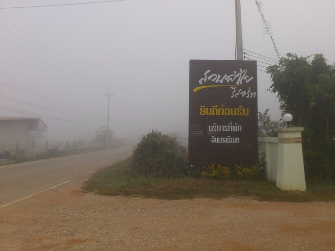 Exterior & Views 2, Suan Lamyai Resort, Wang Saphung