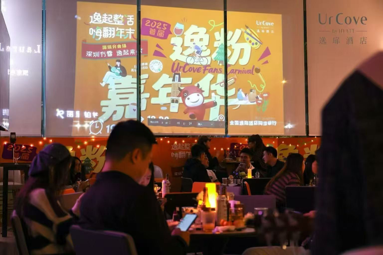 Food & Drinks 5, UrCove by Hyatt Shenzhen Bay Futian Port, Shenzhen