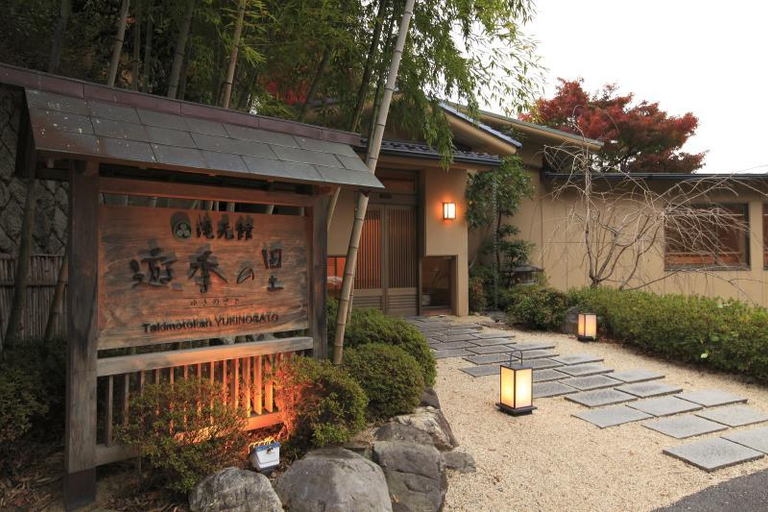Others 3, Takimotokan Yukinosato, Yōrō