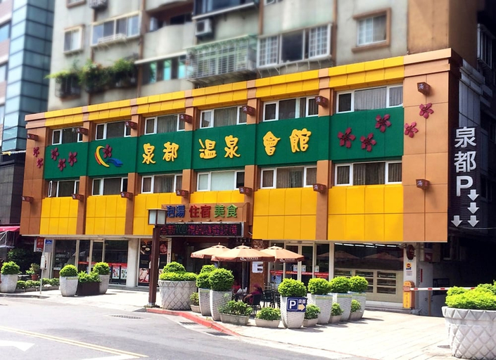 Exterior & Views 3, Chyuan Du Spring Resort, Taipei City