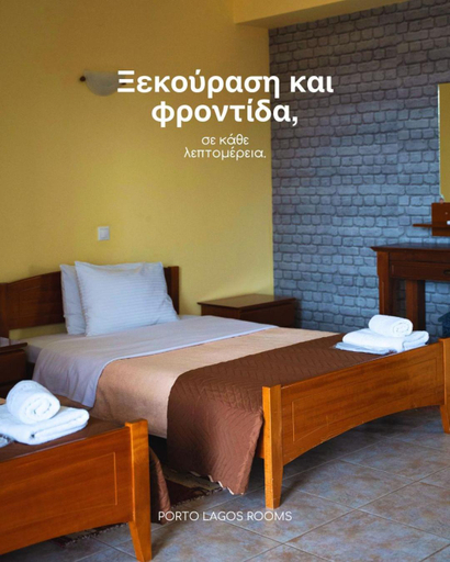 Bedroom 2, Porto Lagos Rooms, East Macedonia and Thrace