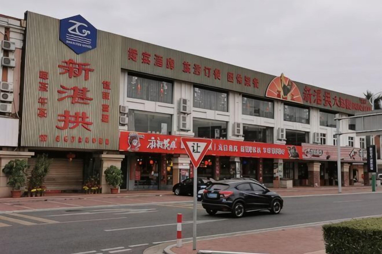 Exterior & Views 2, Wubu Hotel, Zhongshan