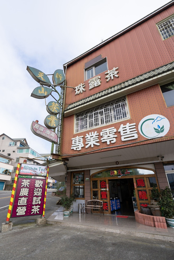 Exterior & Views 2, Alishan Tea Homestay, Chiayi County