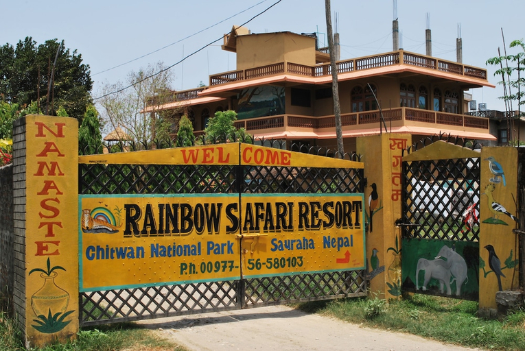 Exterior & Views 2, Rainbow Safari Resort, Narayani
