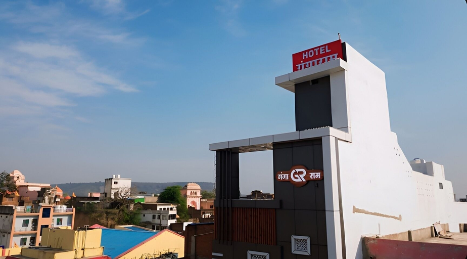 Miscellaneous, HOTEL GANGA RAM, Satna