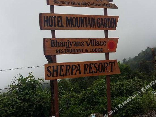 Others 5, Hotel Mountain Garden, Gandaki