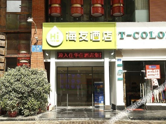 Others 1, Joy Lai Hotel (Nanshan Subway Station), Shenzhen