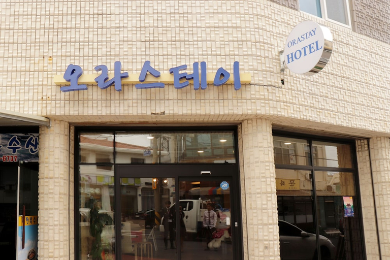 Exterior & Views 2, Jeju Ora Stay, Jeju