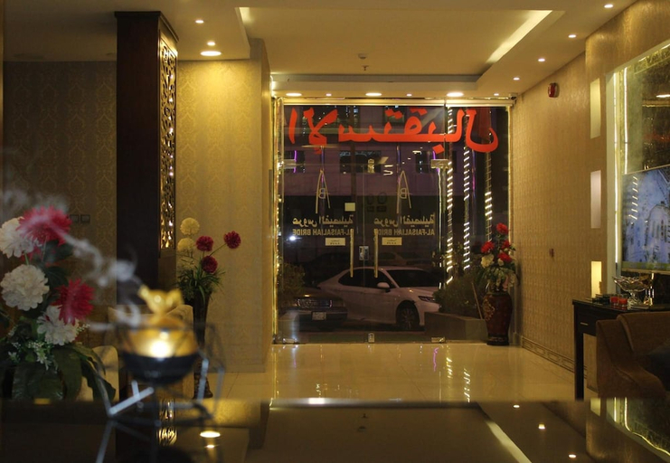 Food & Drinks 4, Arous Al-Faisaliah Serviced Apartments شقق عروس الفيصلية للشقق المخدومة, Dammam