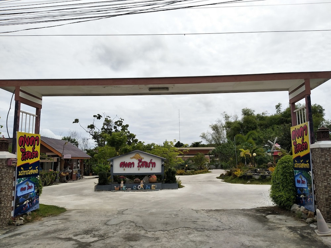 Others 4, Kongka Resort, Muang Rayong