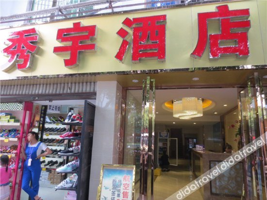 Others 1, Xiuyu Hotel, Chengdu