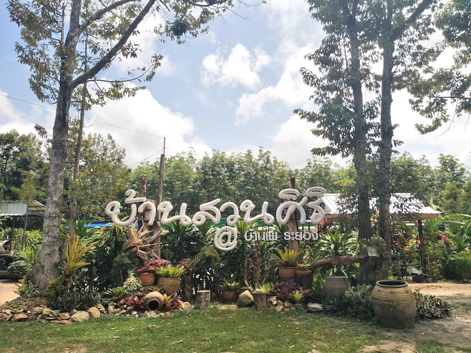 Others 5, Baan Suan Siri Resort, Muang Rayong