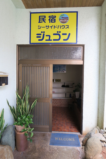 Exterior & Views, Minshuku Seaside House Dugong, Kumejima