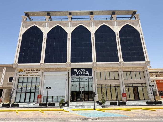 Point of interest, valia