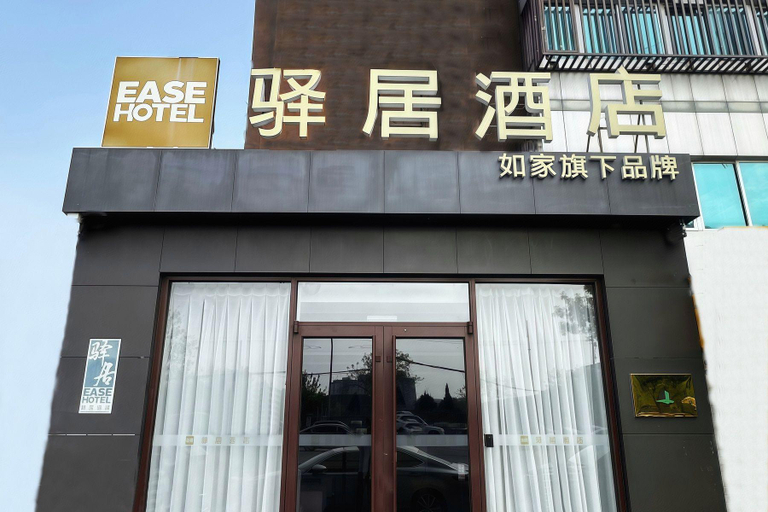 Exterior & Views 2, Ease Hotel (Beijing Liangxiang University Town), Beijing