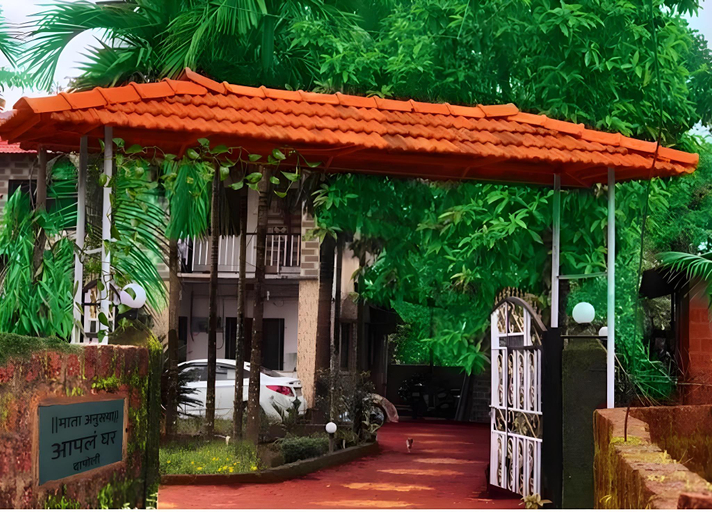 Others 5, Aapla Ghar Dapoli, Ratnagiri
