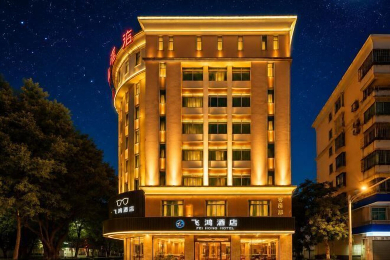 Exterior & Views 2, Feihong Boutique Hotel (Guangzhou North Railway Station), Guangzhou