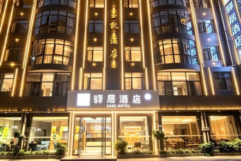 Exterior & Views 2, Homeinn Ease Hotel (Enshi Railway Station), Enshi Tujia and Miao
