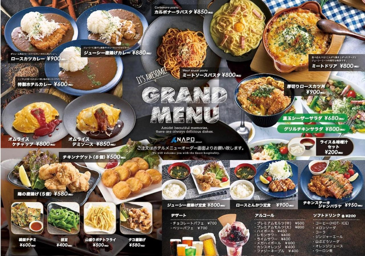 Food & Drinks 5, Hotel Water Resort Sendai (Adult Only), Sendai